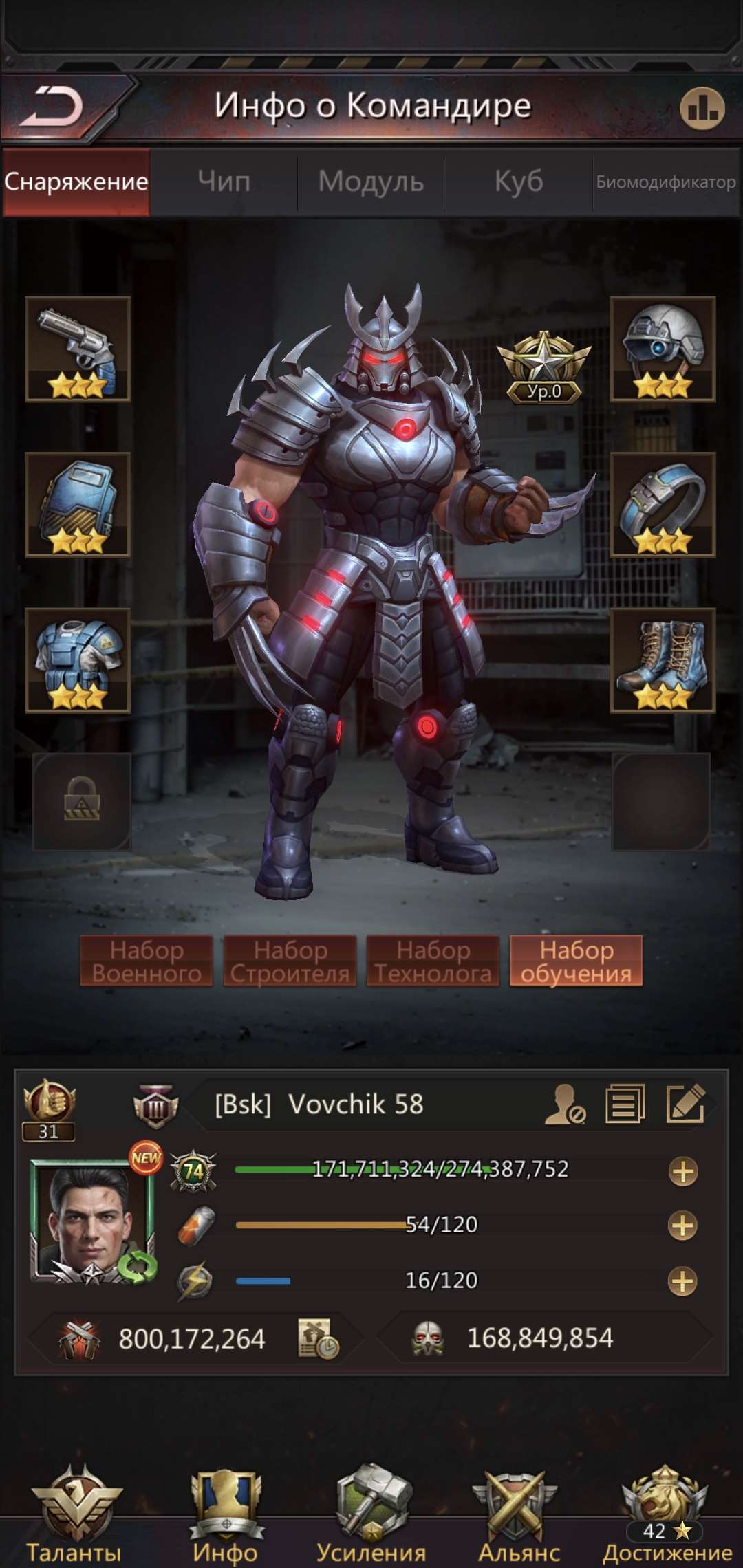 продажа аккаунта к игре Puzzles & Survival